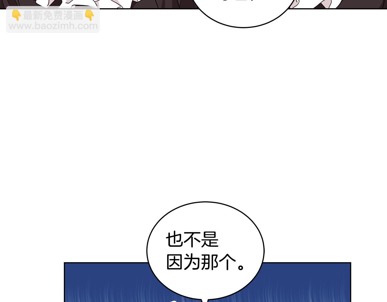第49话 好伙伴离开98