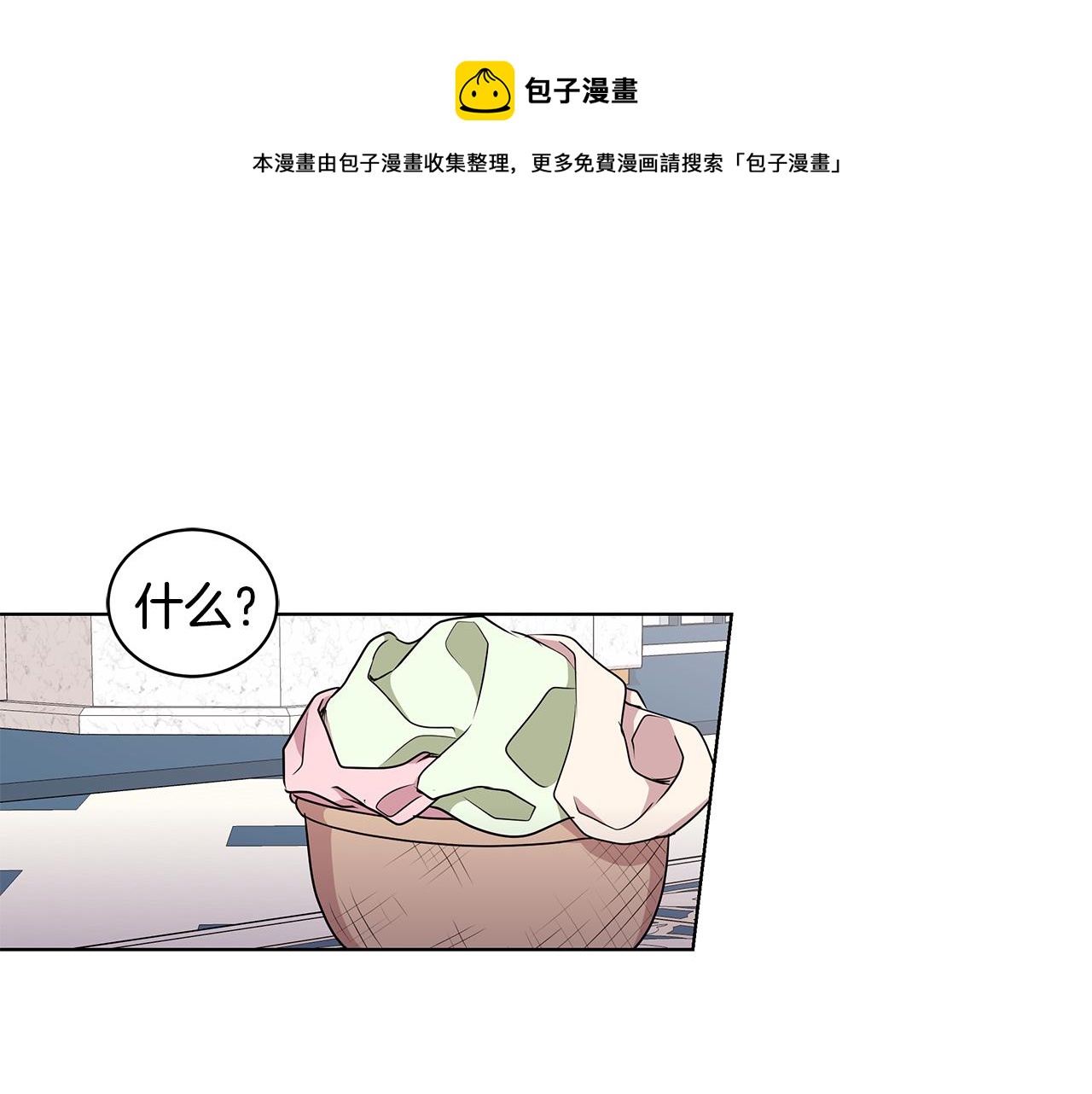 第50话 少公爵心上人0