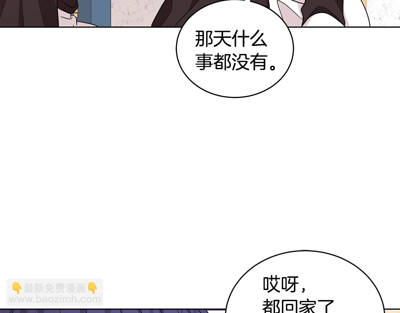 第50话 少公爵心上人10