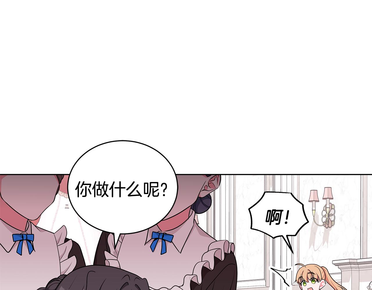 第50话 少公爵心上人108