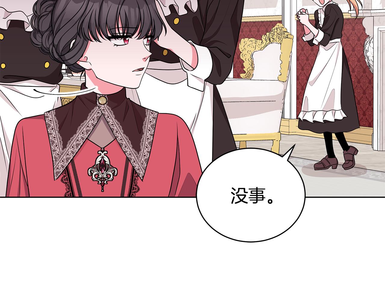 第50话 少公爵心上人109