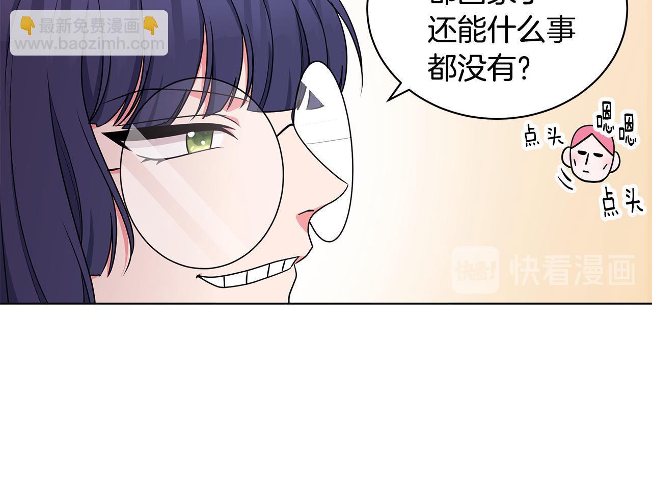 第50话 少公爵心上人11