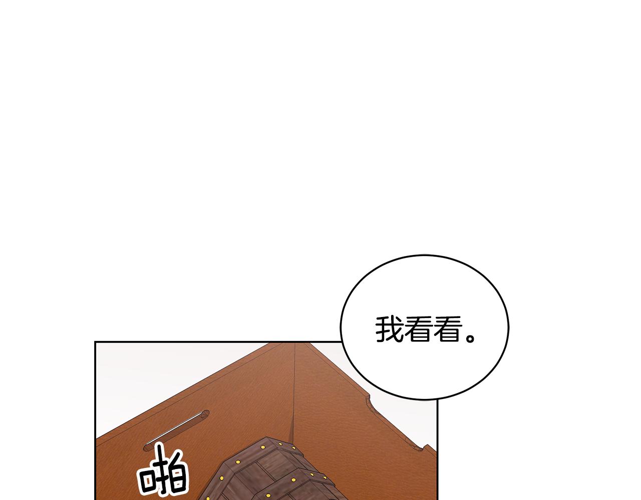 第50话 少公爵心上人115