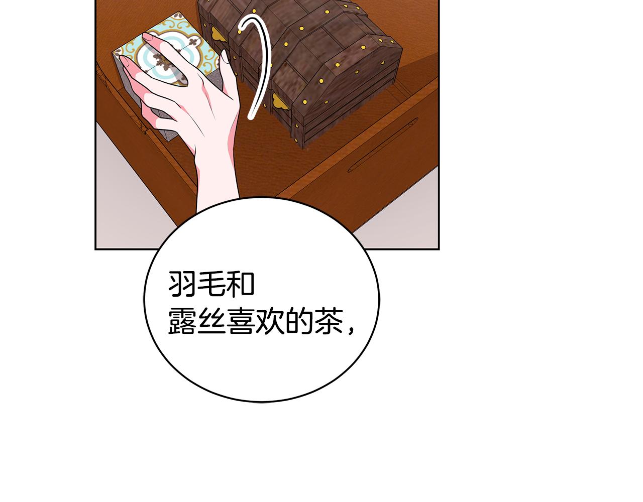 第50话 少公爵心上人116