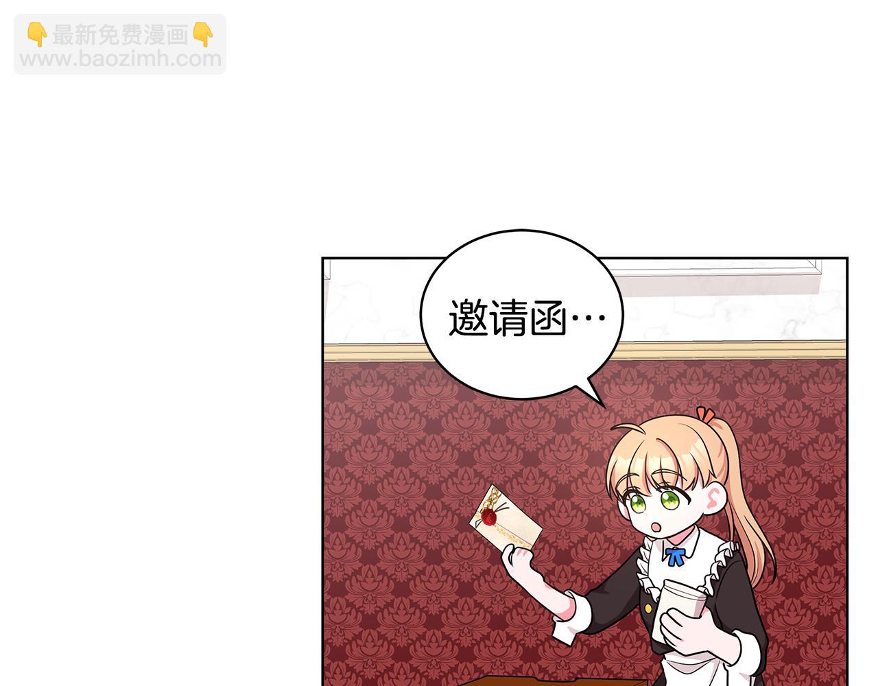 第50话 少公爵心上人118