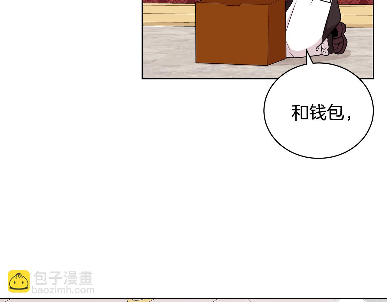 第50话 少公爵心上人119