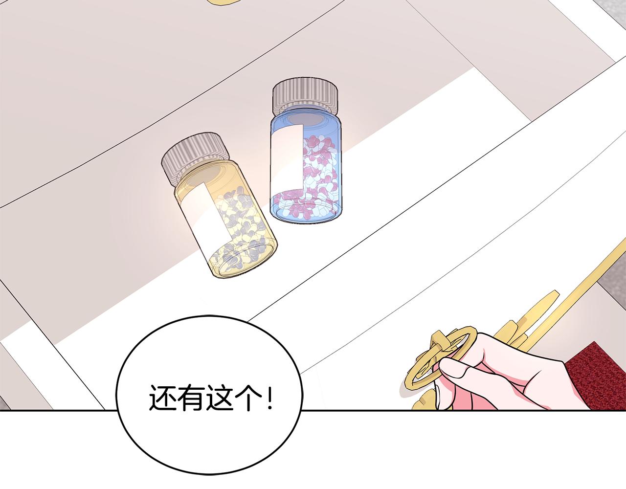 第50话 少公爵心上人120