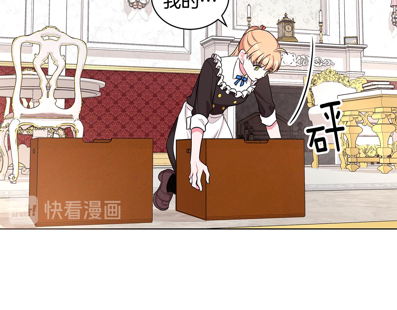 第50话 少公爵心上人122