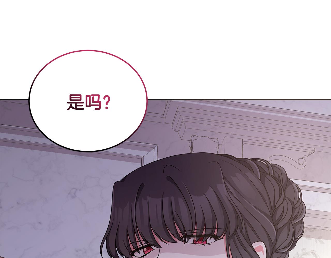 第50话 少公爵心上人133