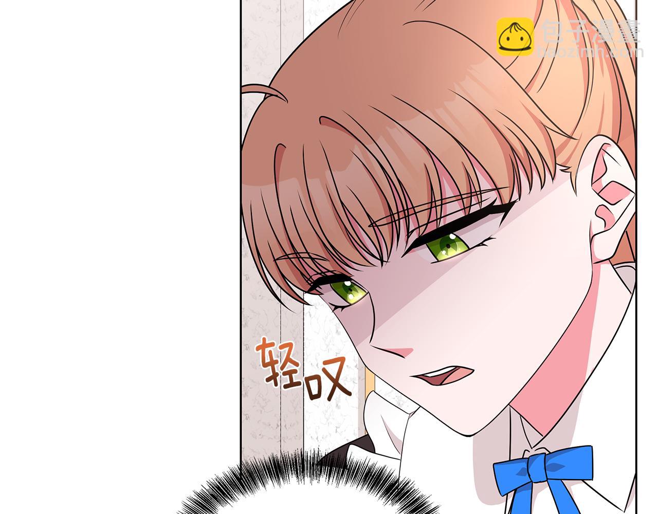 第50话 少公爵心上人23
