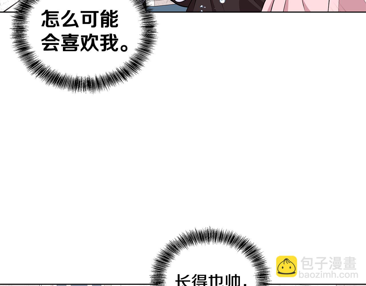 第50话 少公爵心上人27