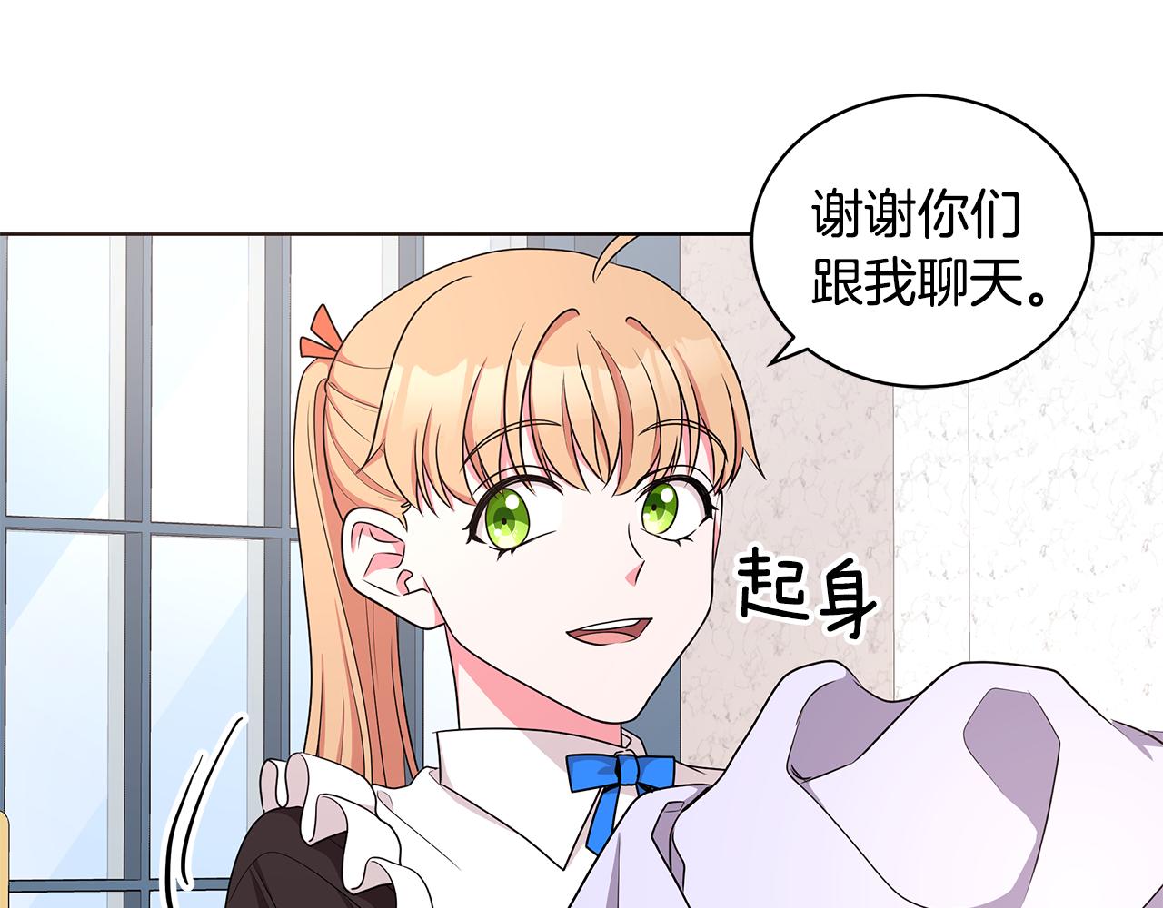 第50话 少公爵心上人33