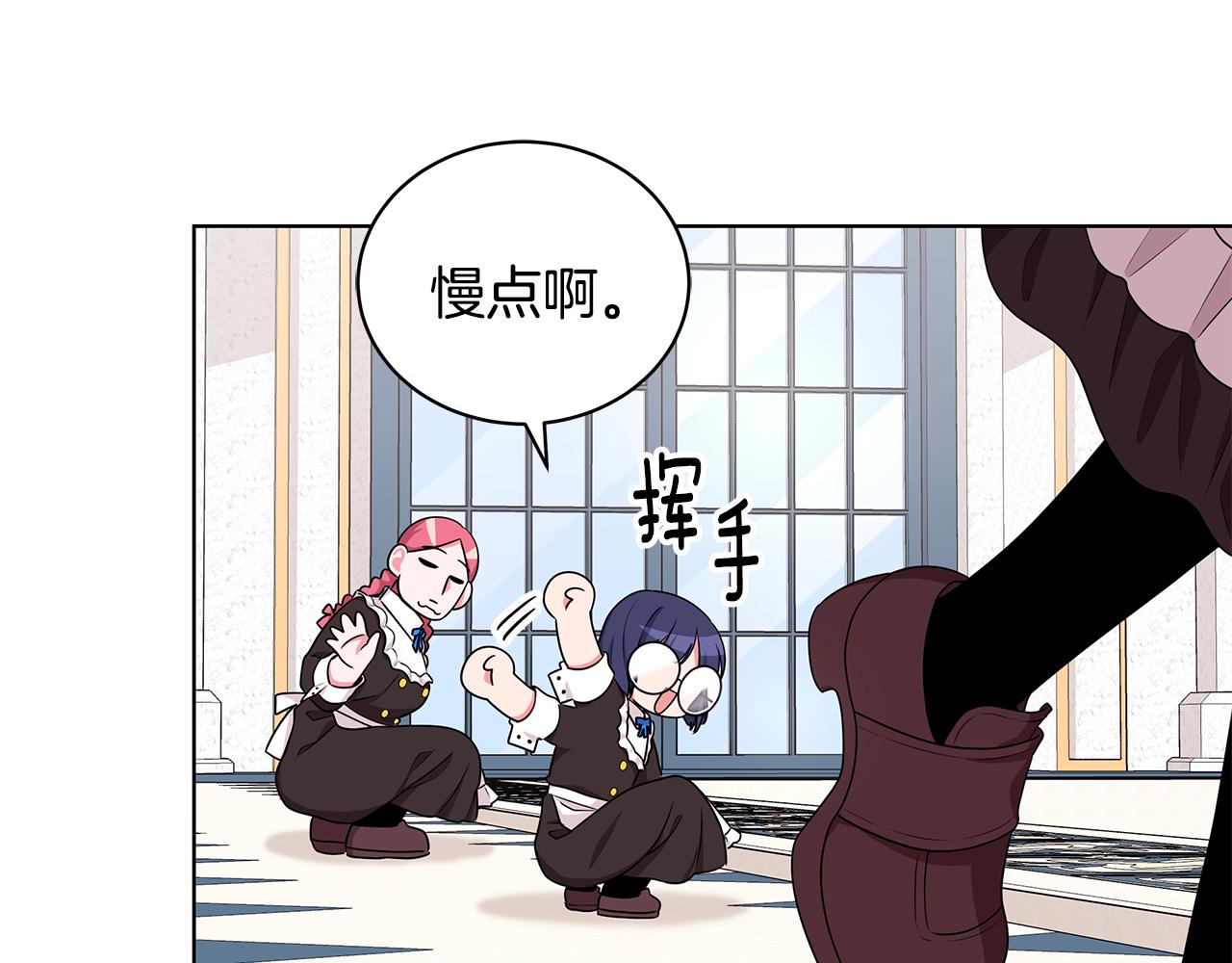第50话 少公爵心上人35