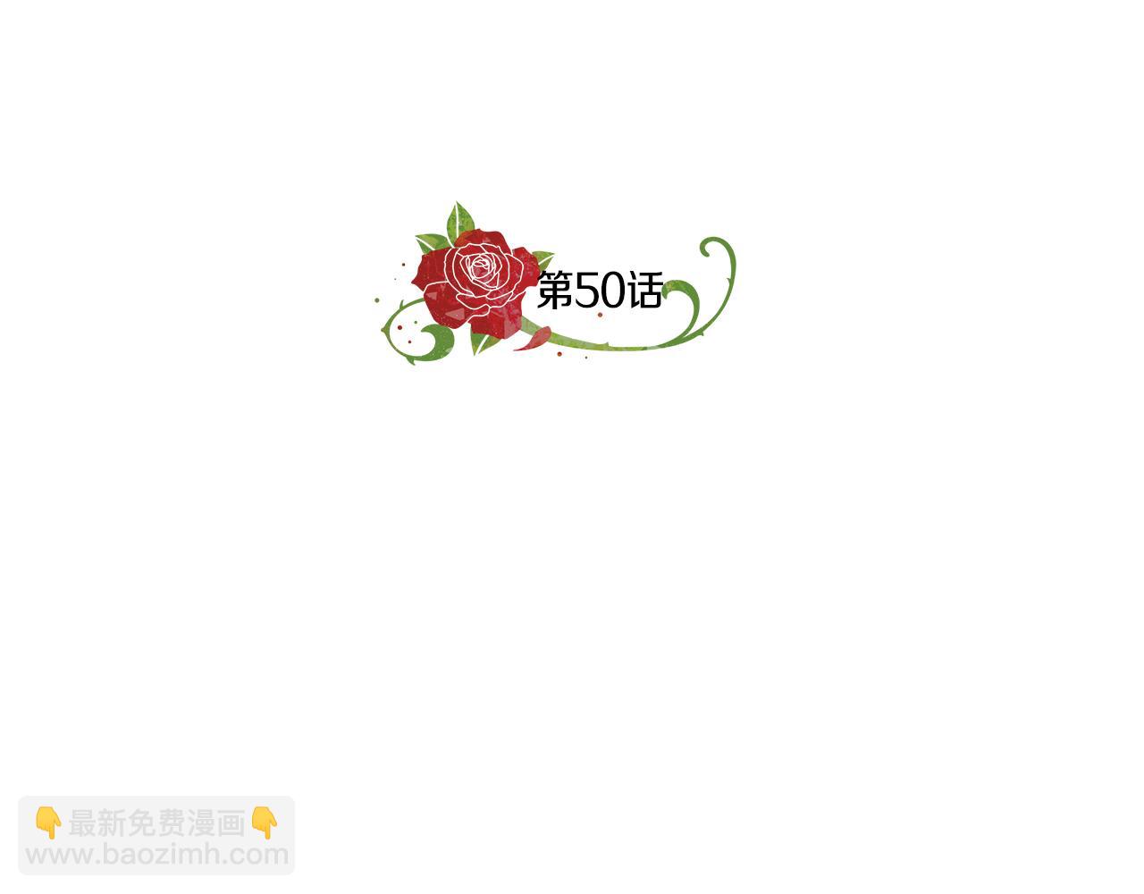 第50话 少公爵心上人51