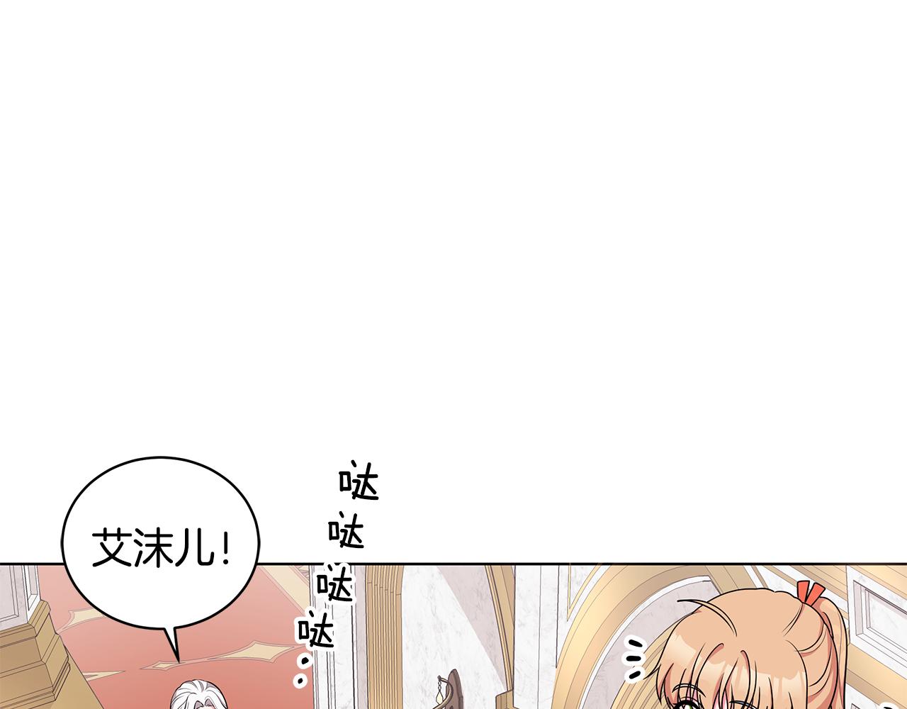 第50话 少公爵心上人53