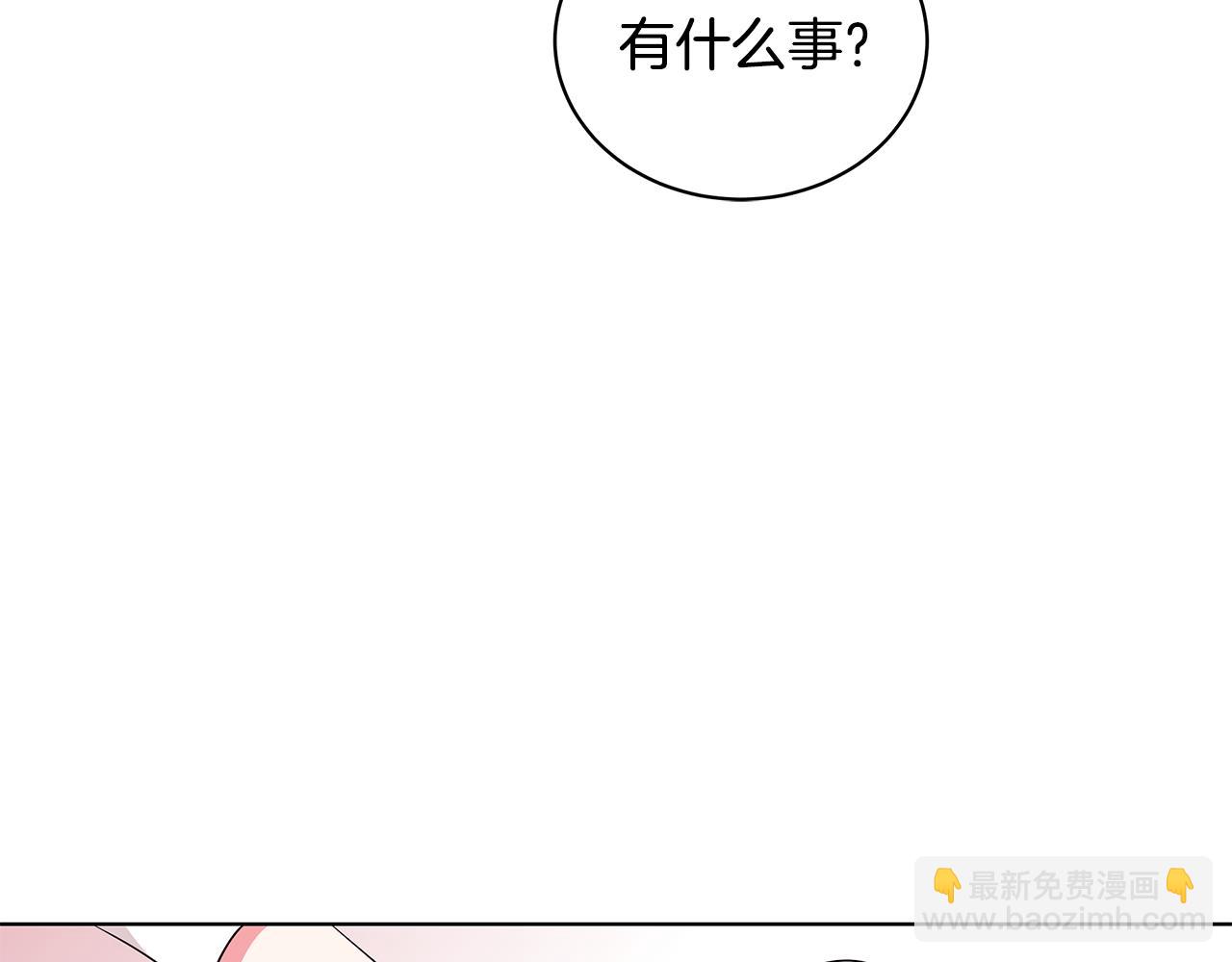 第50话 少公爵心上人55