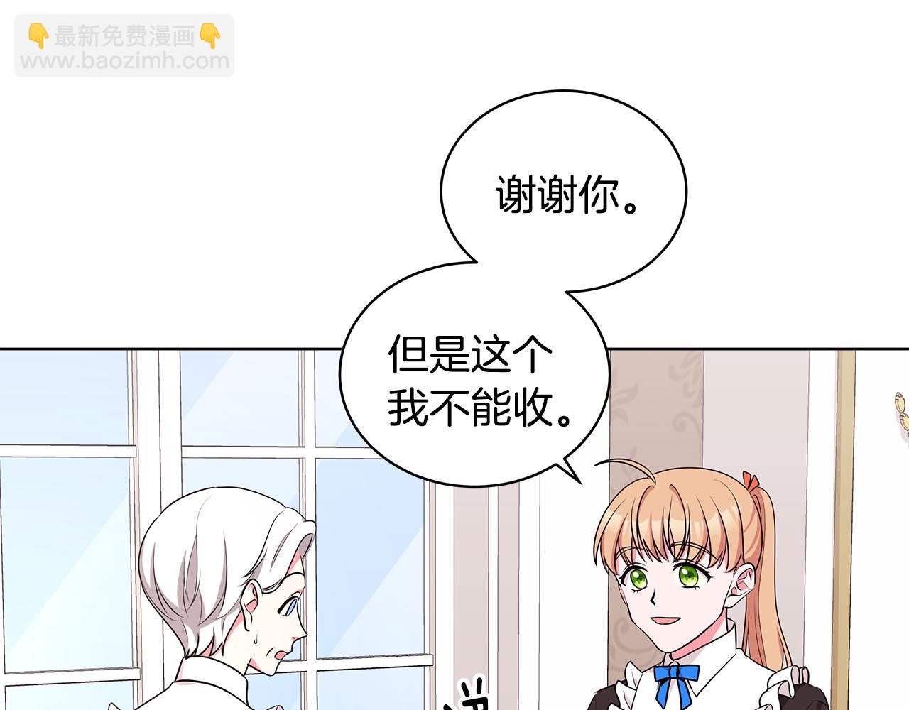 第50话 少公爵心上人58