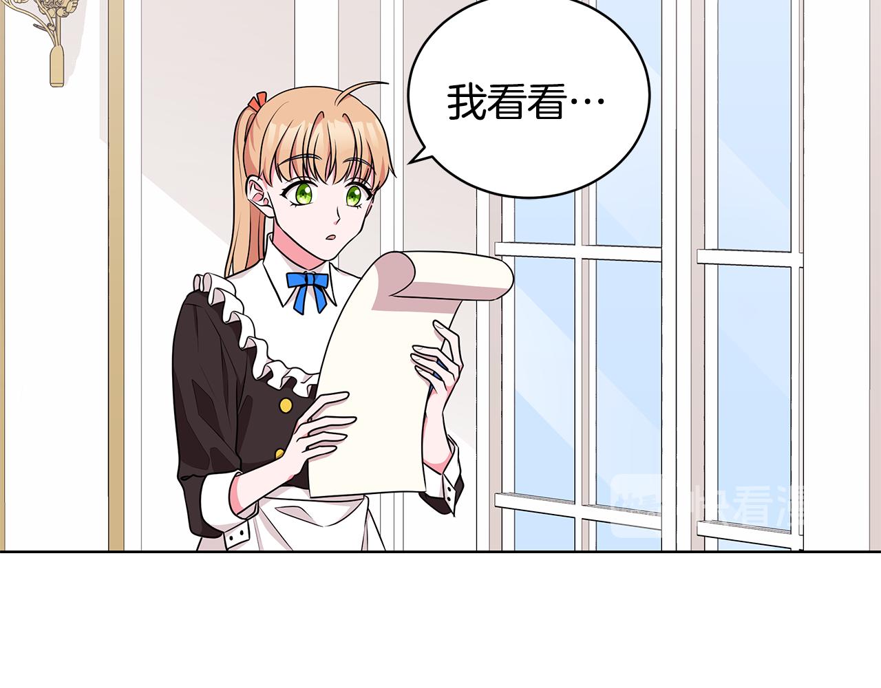 第50话 少公爵心上人64
