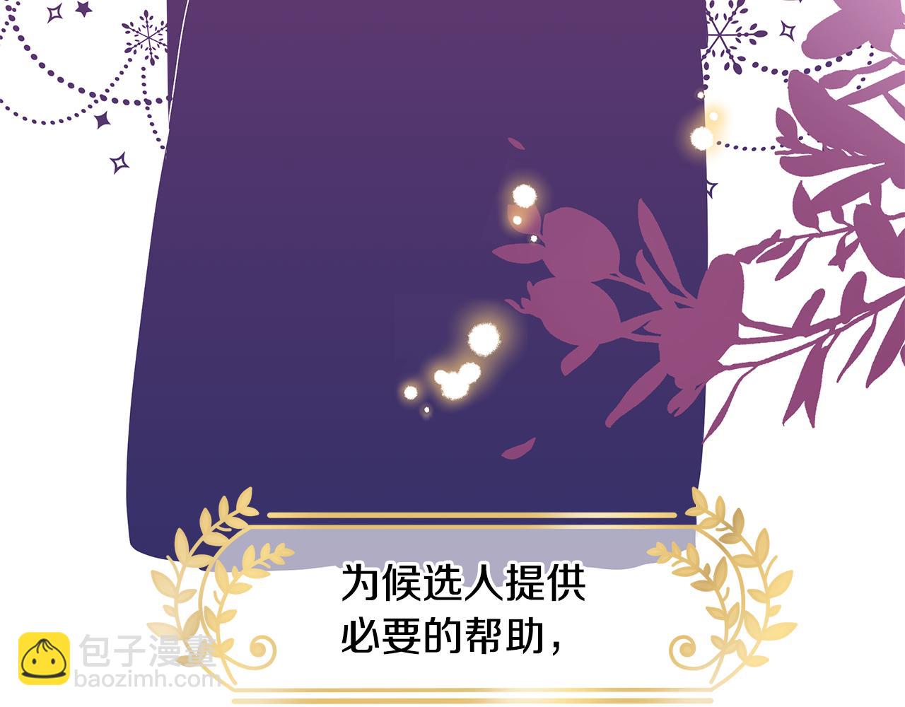 第50话 少公爵心上人71