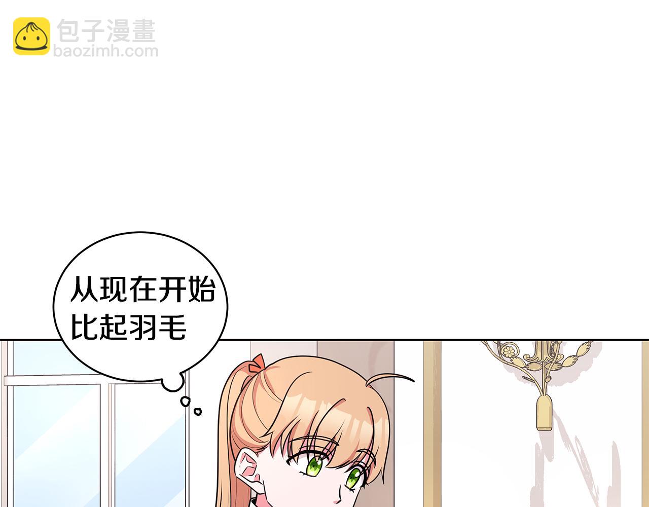 第50话 少公爵心上人76