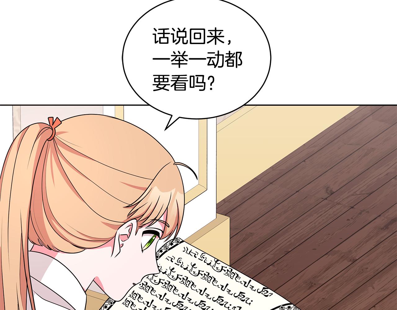 第50话 少公爵心上人80