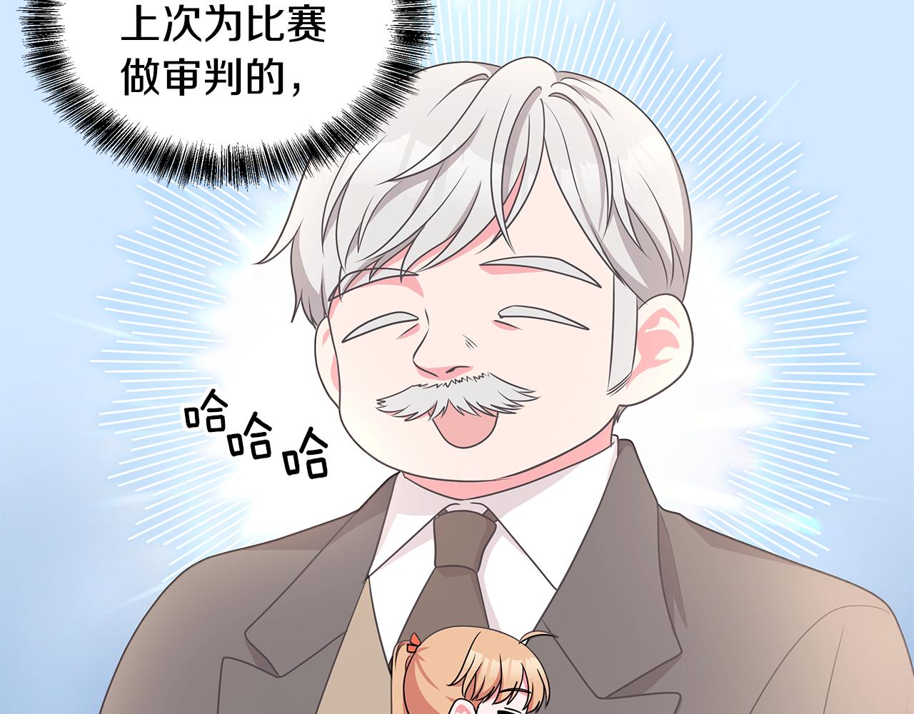 第50话 少公爵心上人89