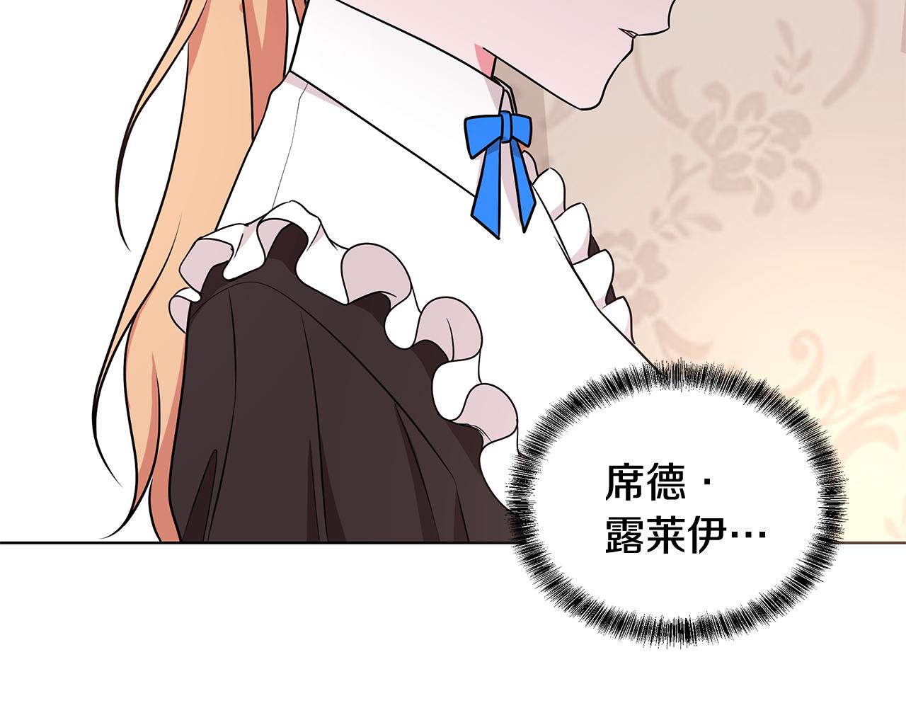 第50话 少公爵心上人94