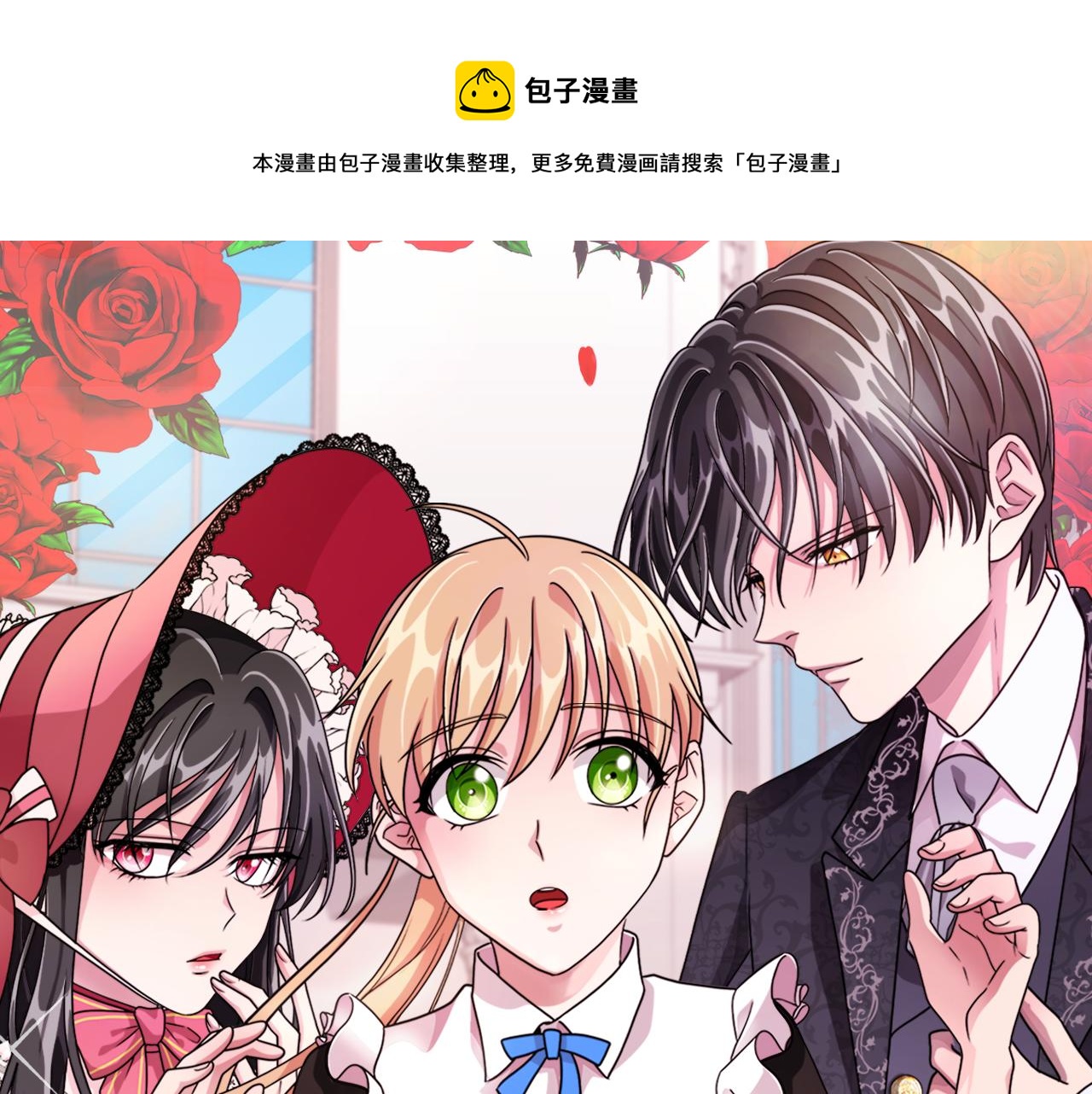 第51话 抹口红0