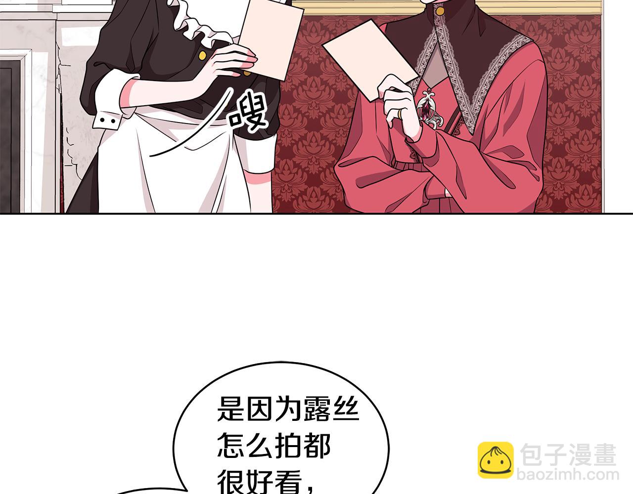 第51话 抹口红10