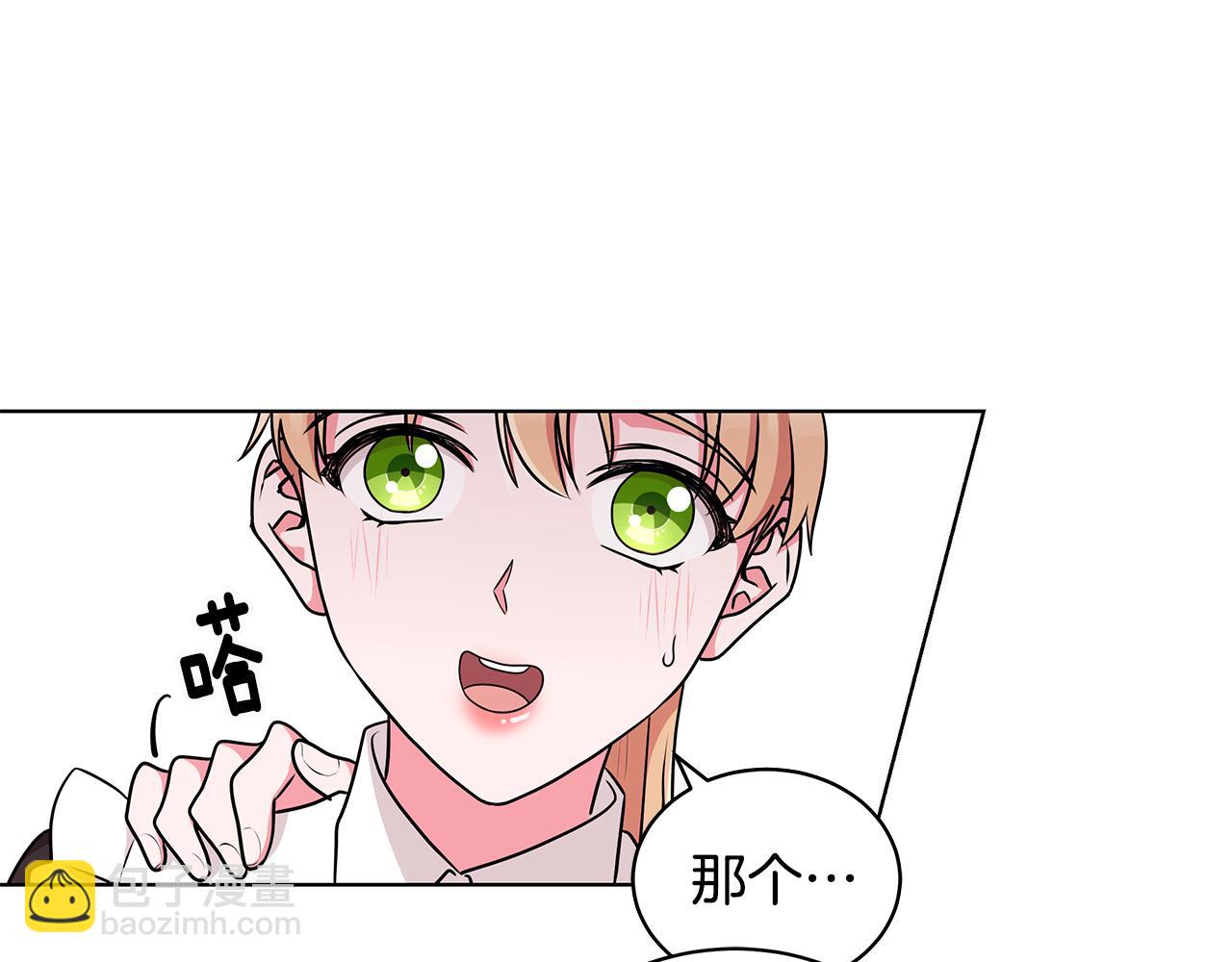 第51话 抹口红101