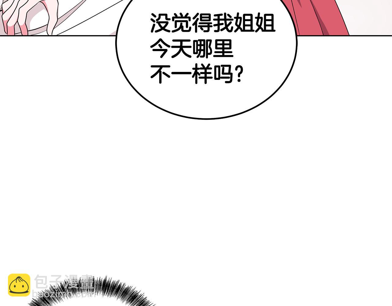 第51话 抹口红108