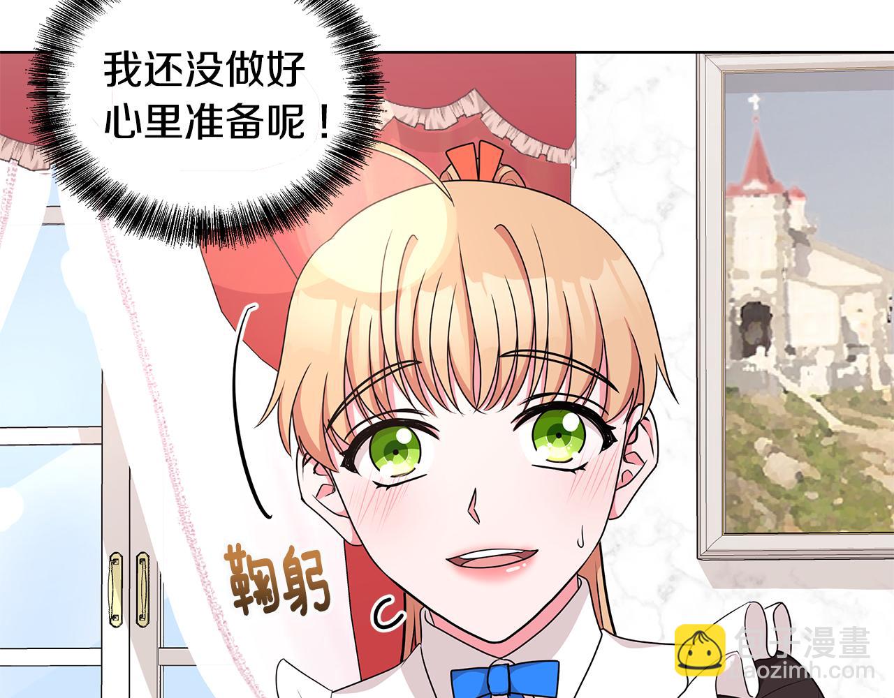 第51话 抹口红109