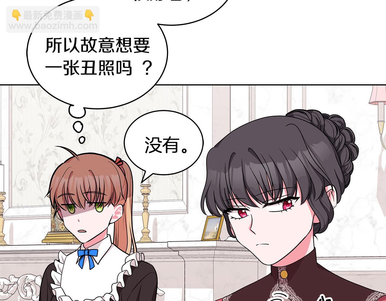 第51话 抹口红11
