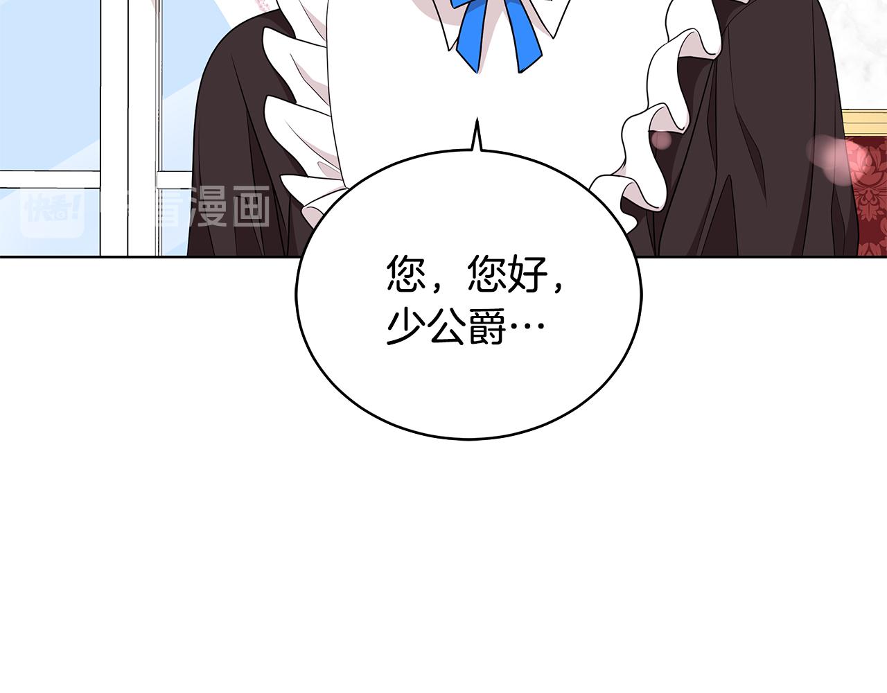 第51话 抹口红110
