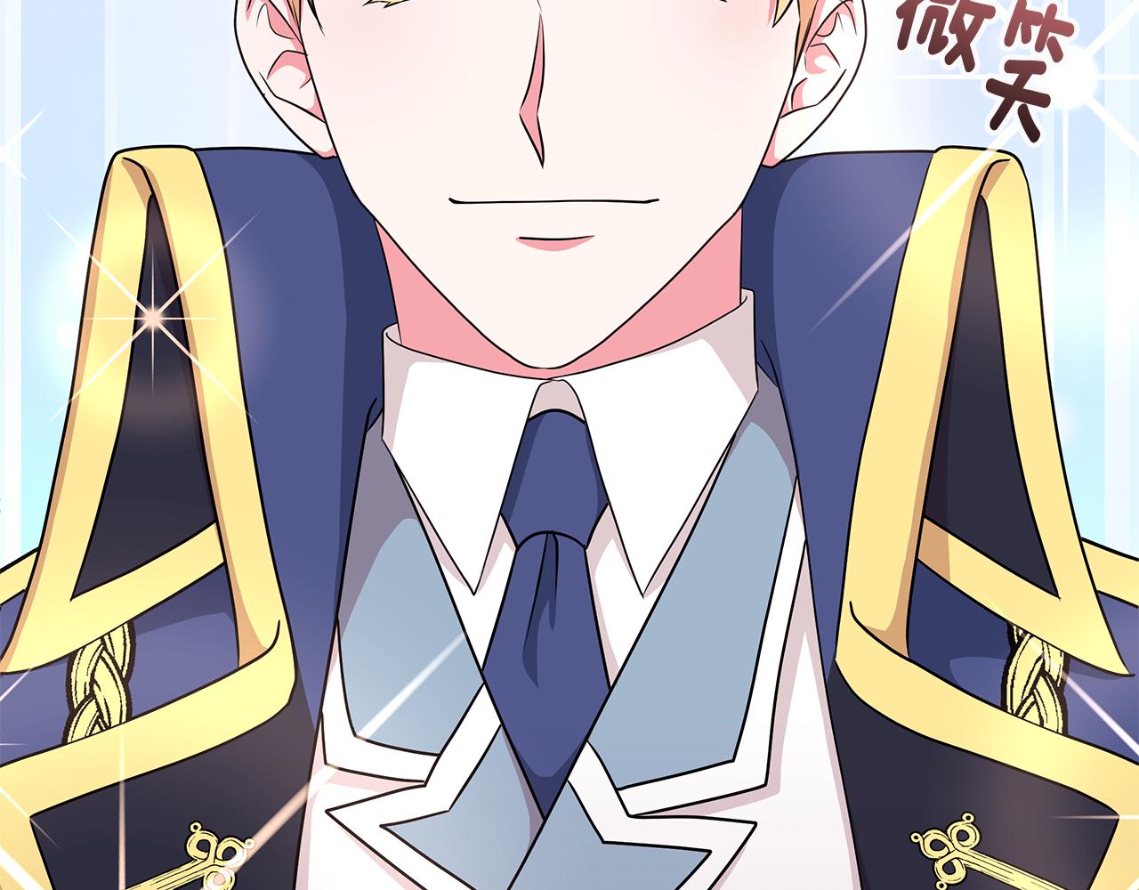 第51话 抹口红114