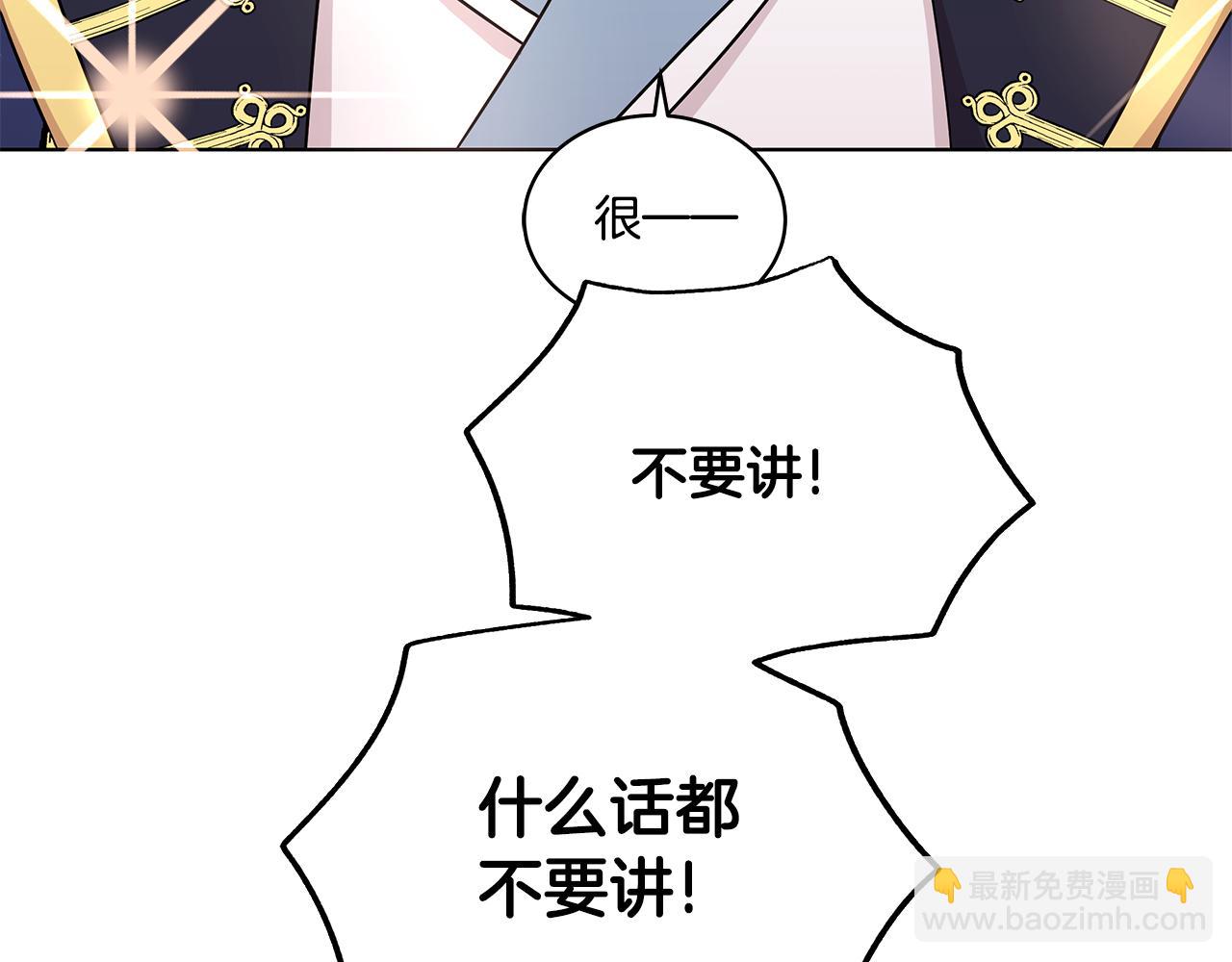 第51话 抹口红115