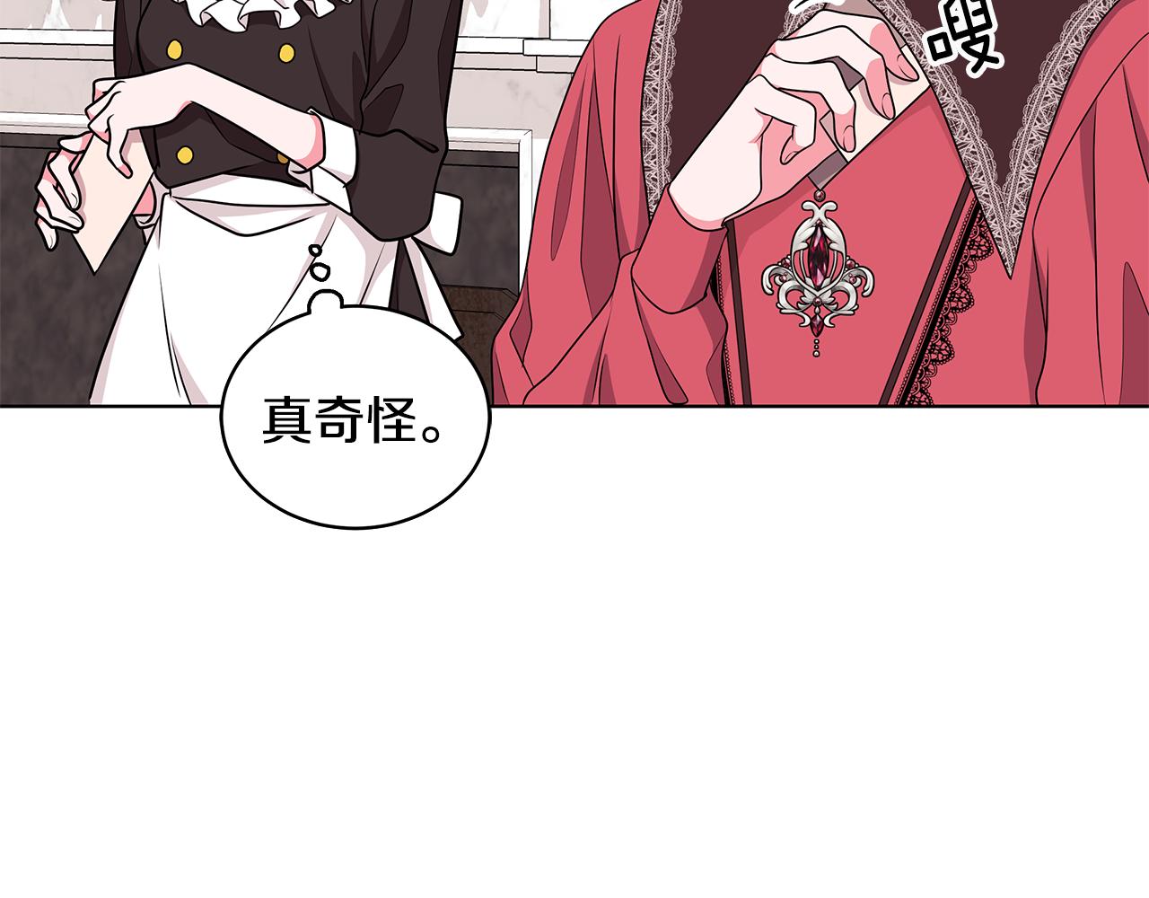 第51话 抹口红12