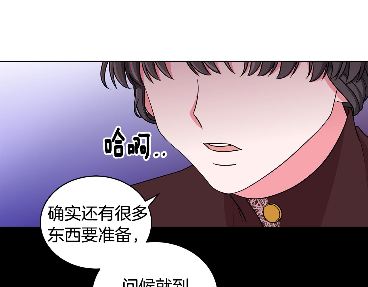第51话 抹口红123