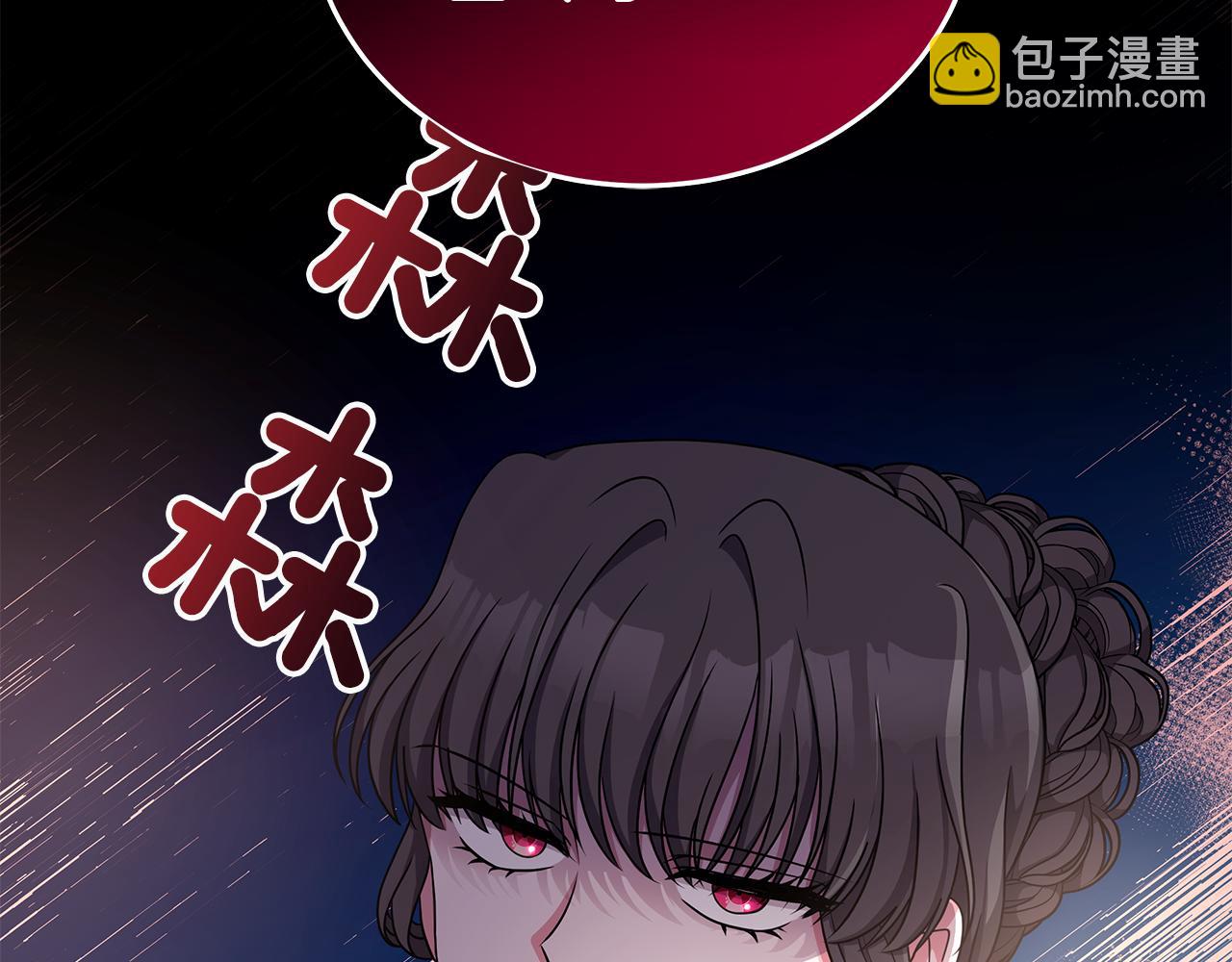 第51话 抹口红126