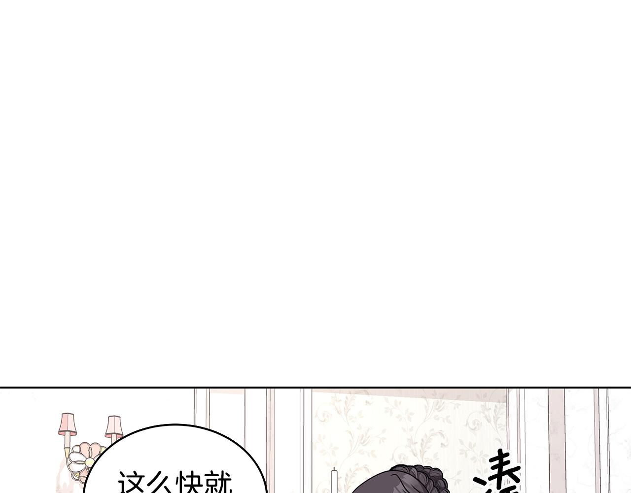 第51话 抹口红16