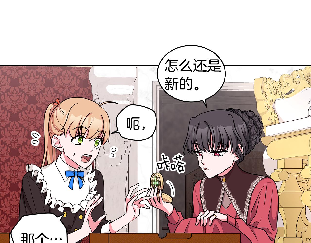 第51话 抹口红20