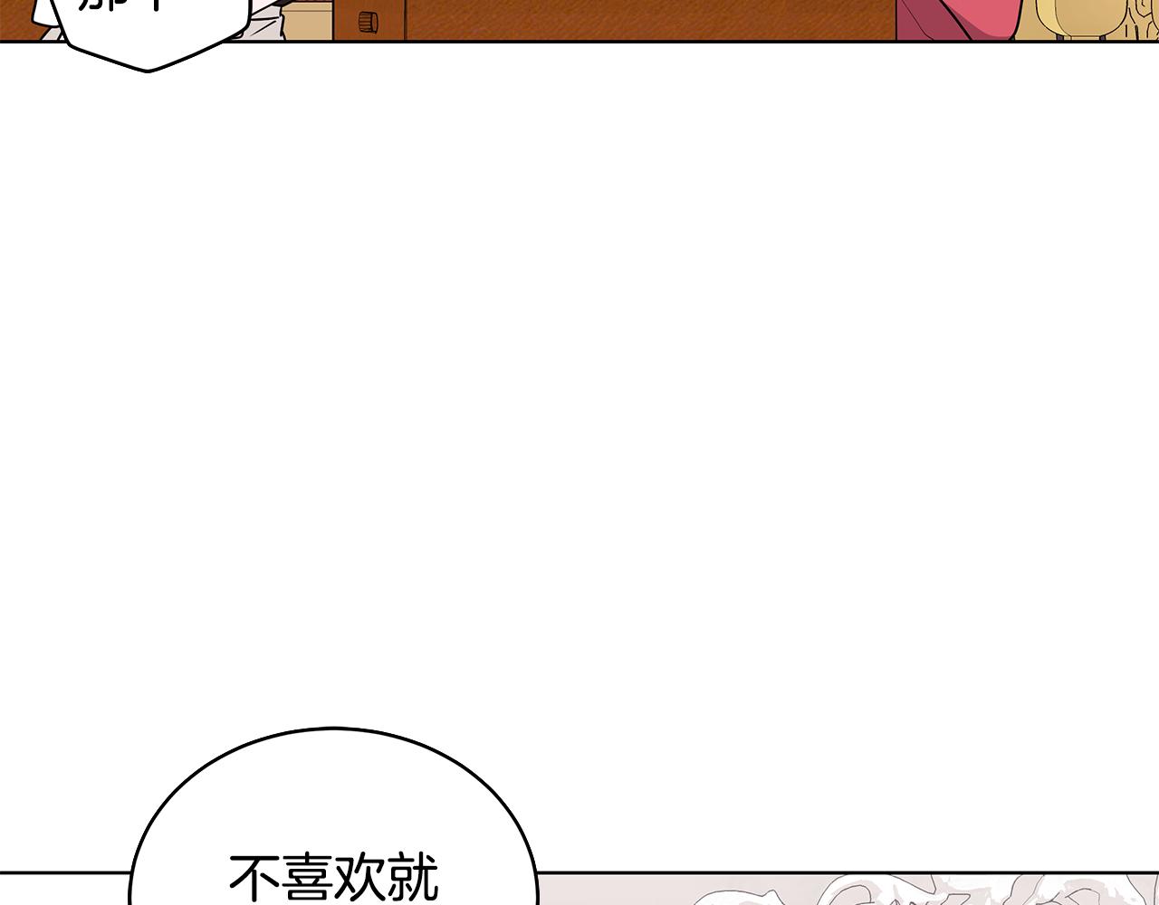 第51话 抹口红21