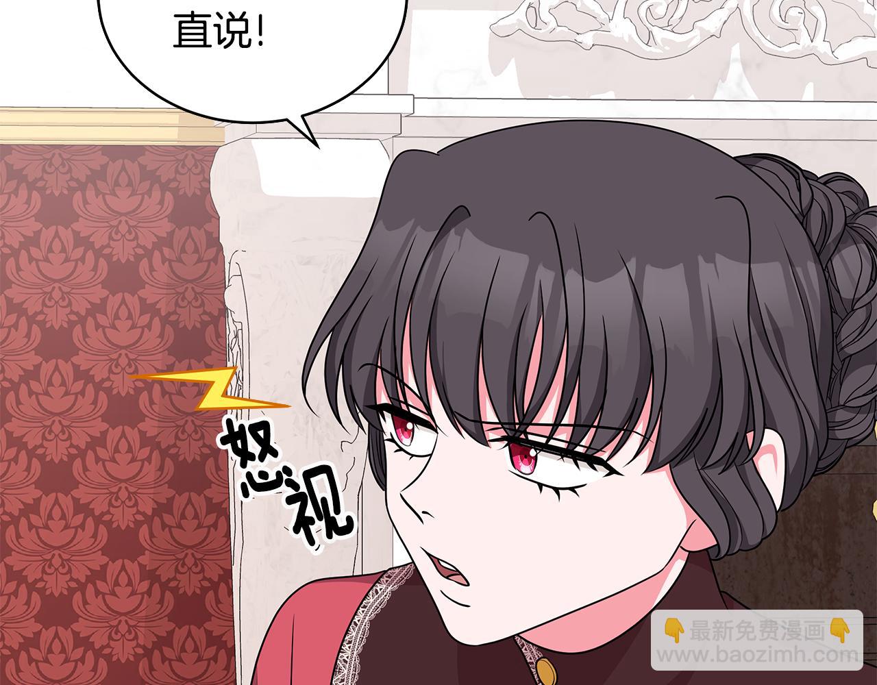 第51话 抹口红22