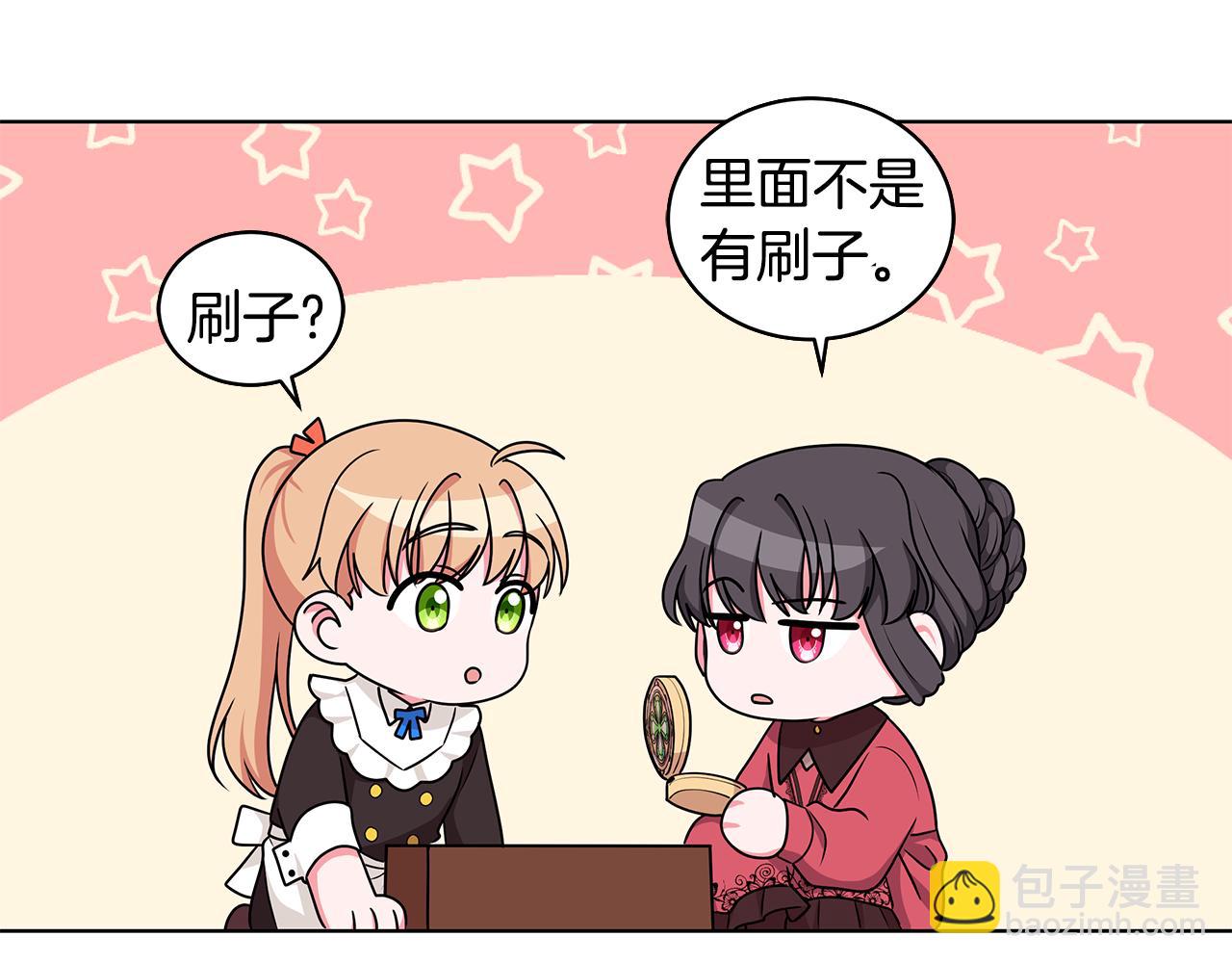 第51话 抹口红26