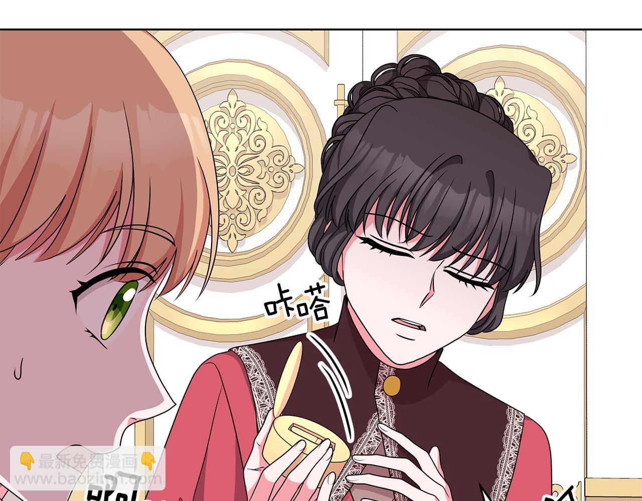 第51话 抹口红28