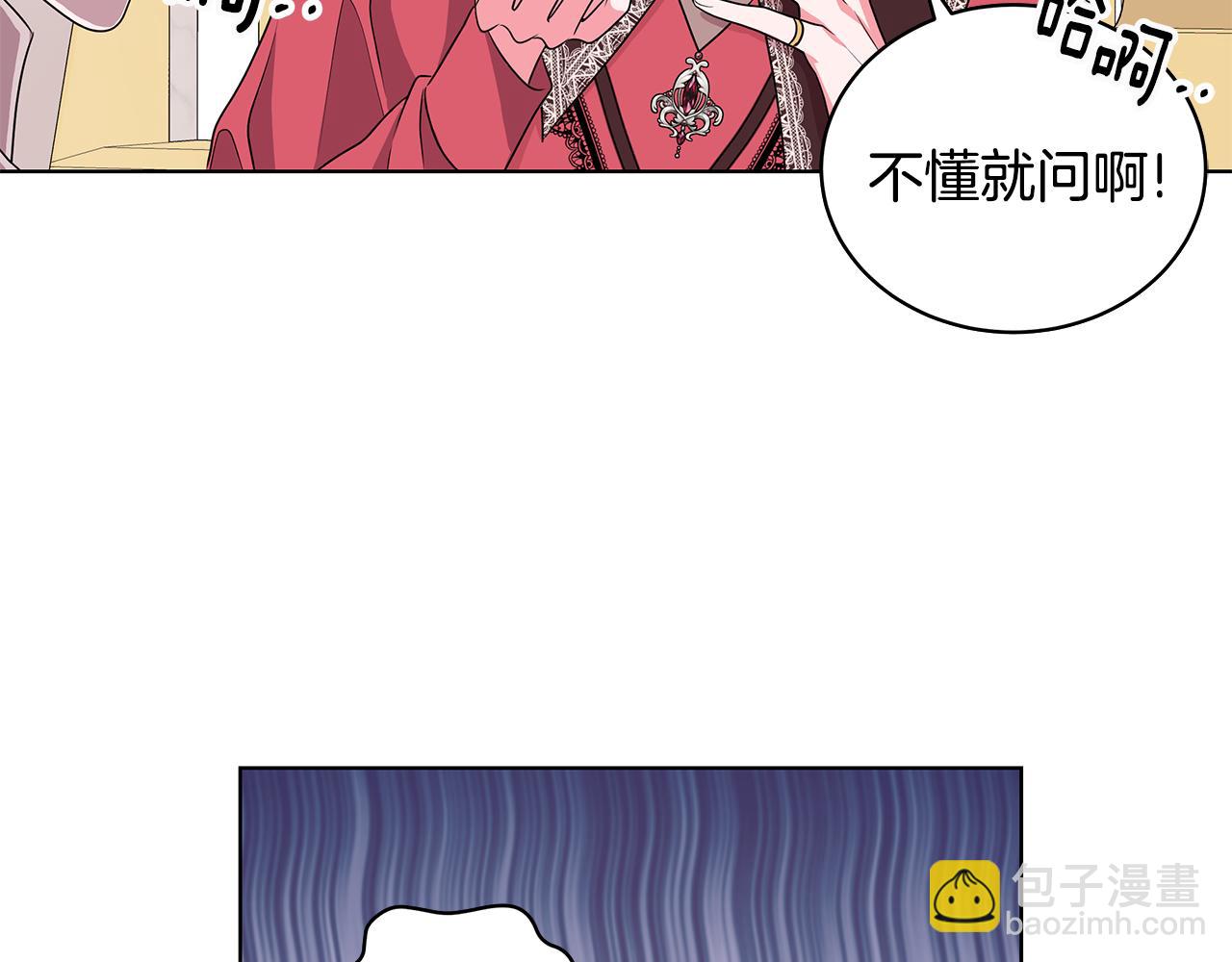 第51话 抹口红29