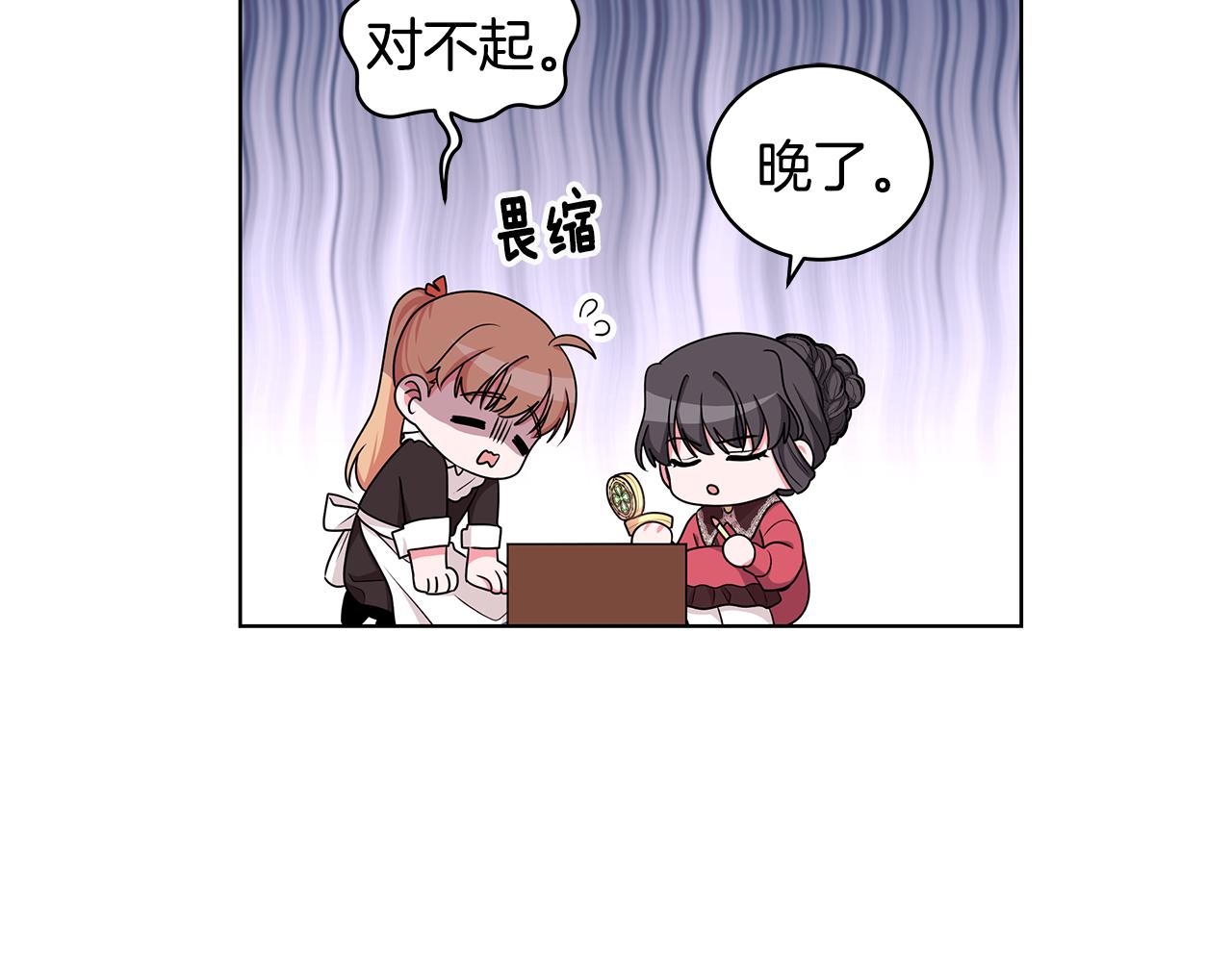 第51话 抹口红30