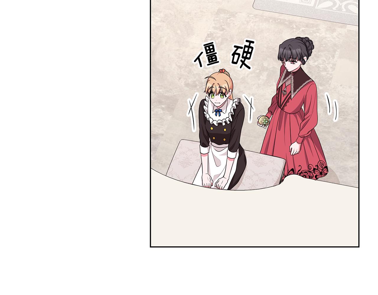 第51话 抹口红36