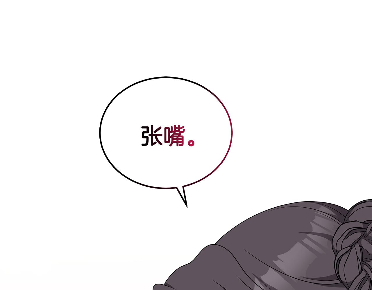 第51话 抹口红39