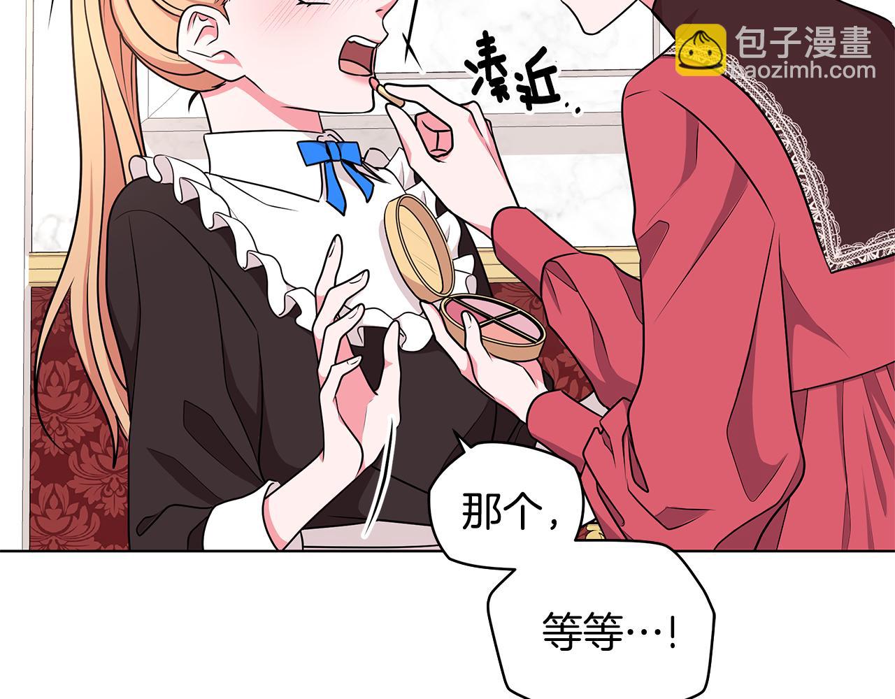 第51话 抹口红43